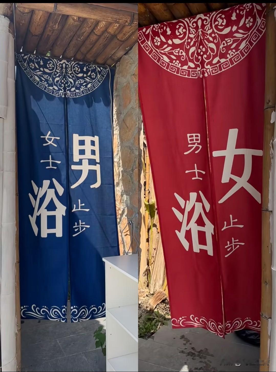 大家觉得，那边的是男浴，那边的是女浴[笑哭]