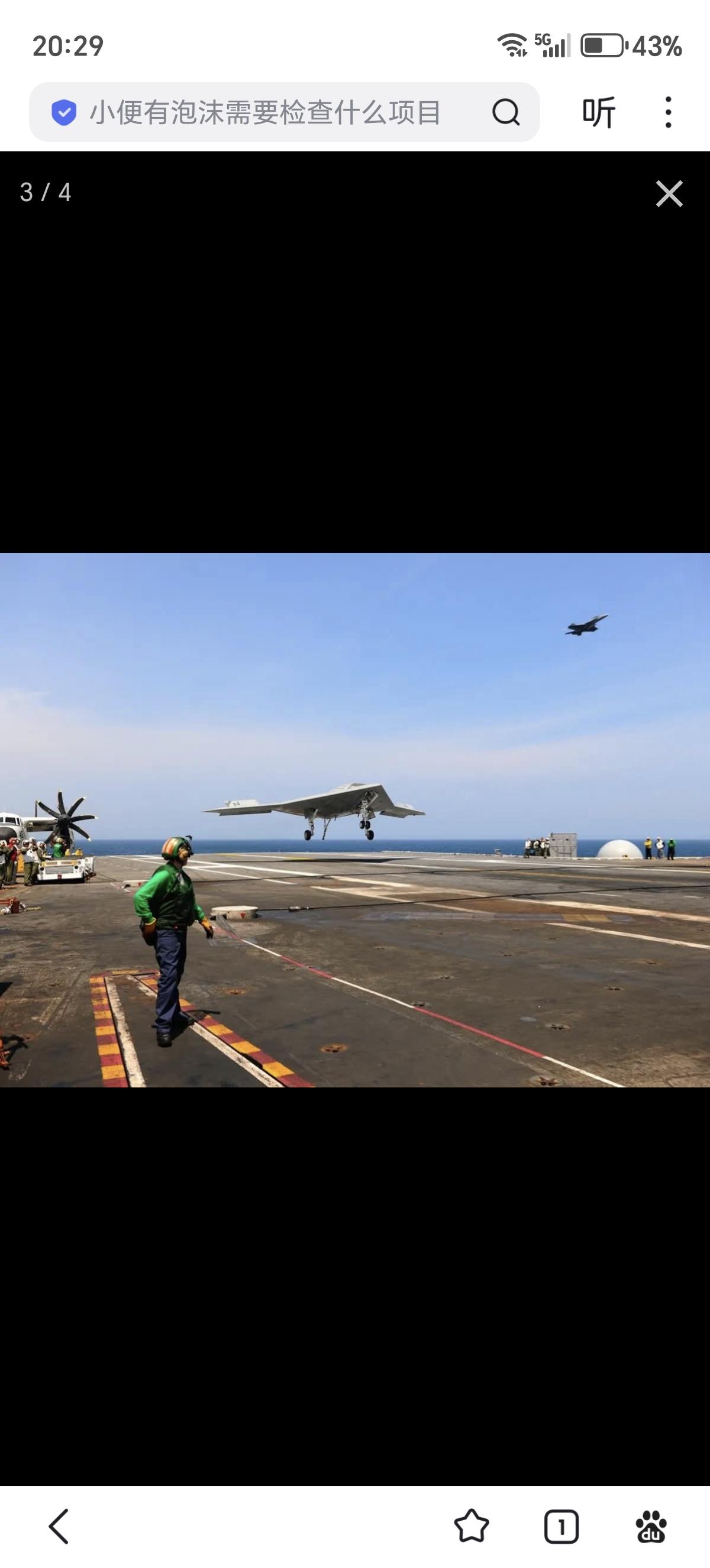 美国诺斯罗普·格鲁曼公司的X-47B无人舰载验证机首飞15周年。

有一段有趣的