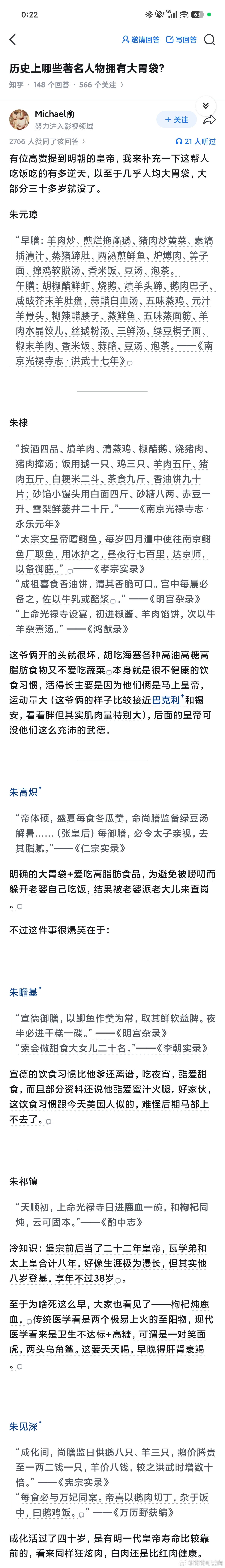 带明这是一排良子。。。。。。。