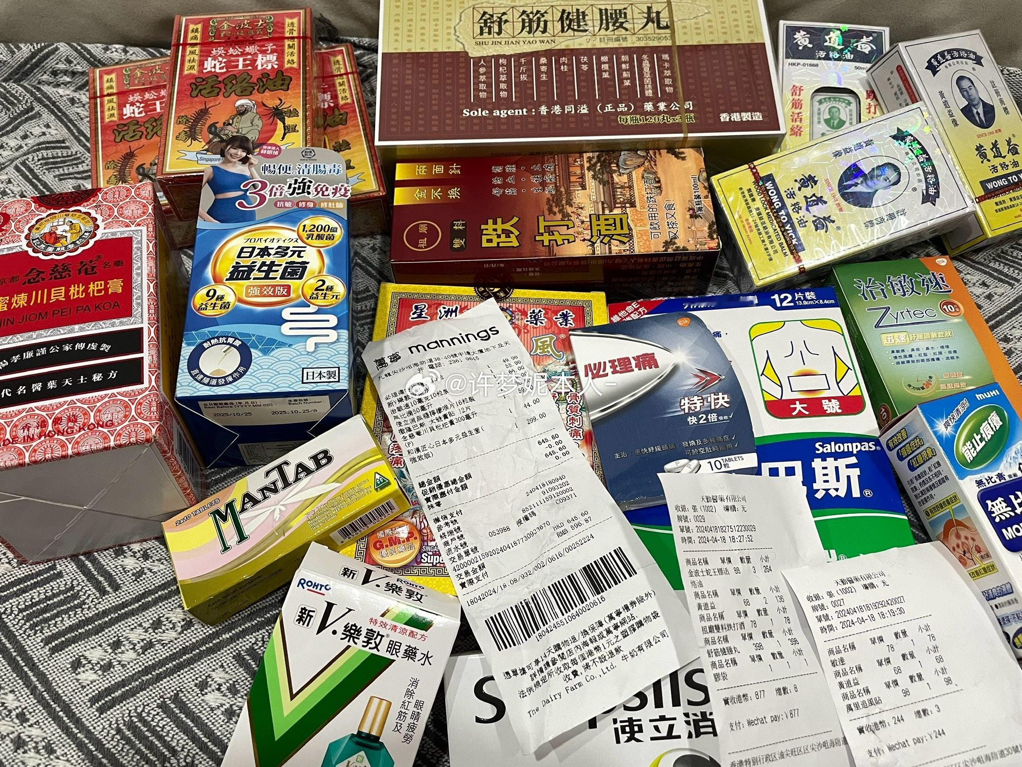 不难看出真的很惜命 ​​​