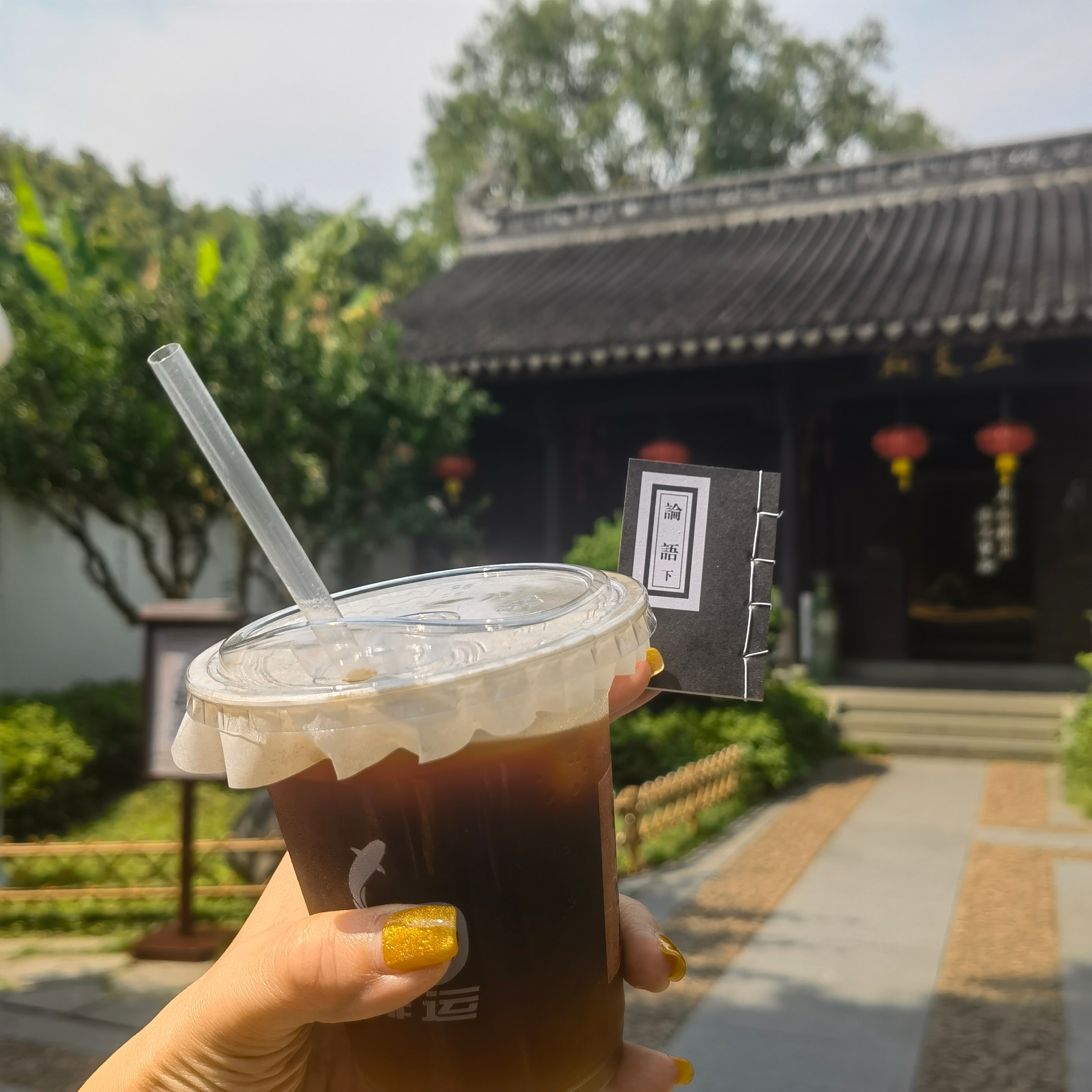 所以哥哥展示一下你的论语小本本呢～​​​