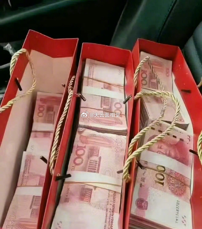 不要无视！刷到说明你本月偏财运 来接  