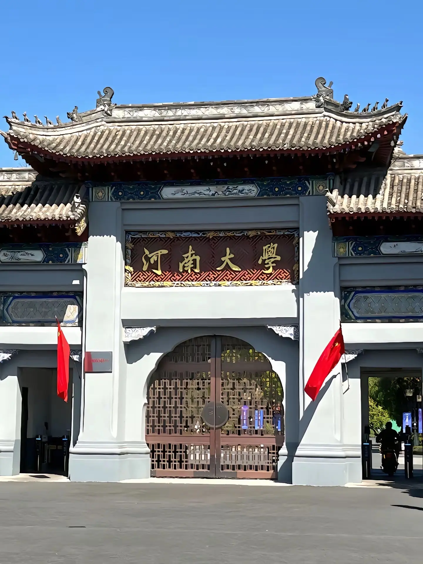 “双一流中的顶美”