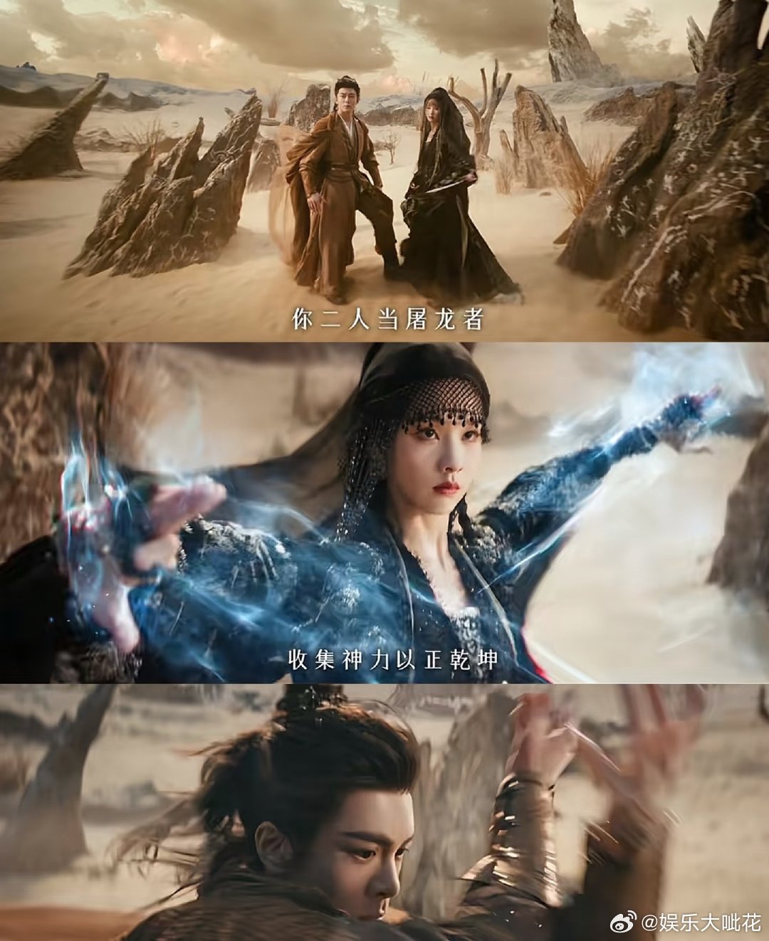 有没有在看《月麟绮纪》的？陈都灵曾舜晞的雾妄拾光好像真要火了啊在戏份不多，还被删