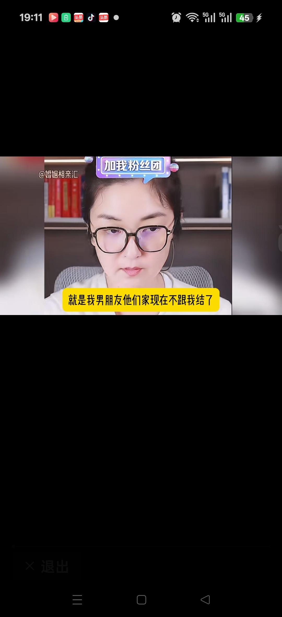 咨询：我男朋友家现在不跟我结婚了，他家要退婚要我赔偿，律师：为什么要你赔偿？女子