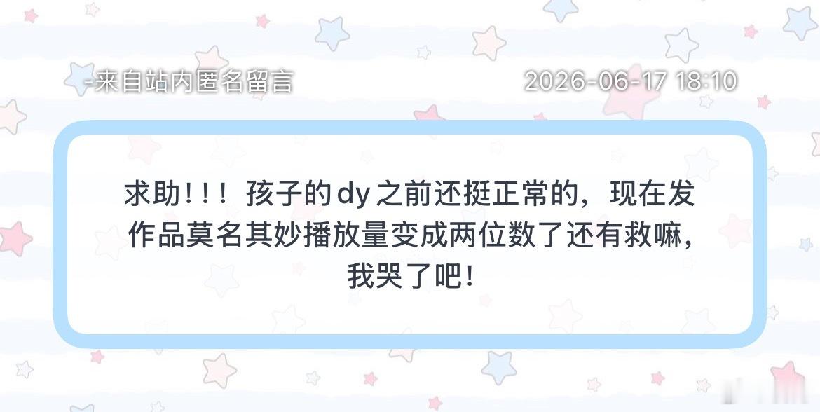 求助1⃣️有没有果果有262728三晚的酒店缺人拼房，这里有一个无家可归的果果2