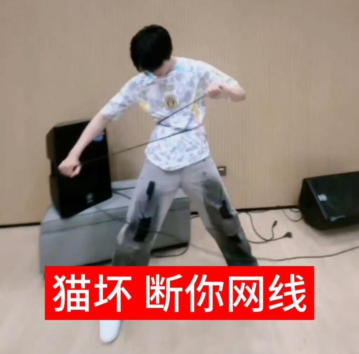 好吧 
