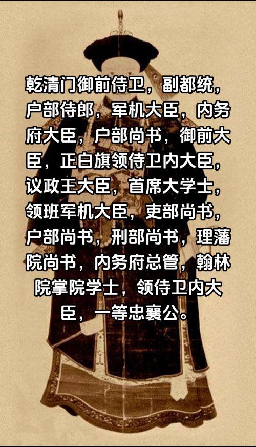 他是谁？