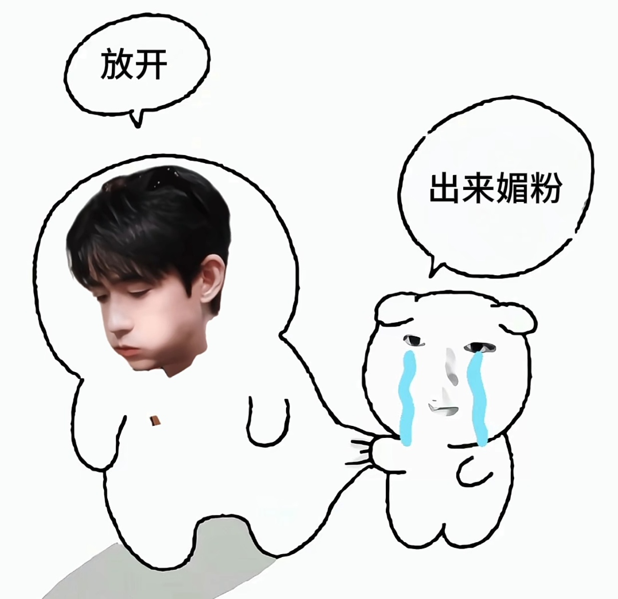 分享图片 