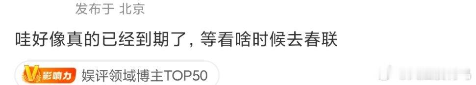 说肖战快要去前缀了哎 ​​​