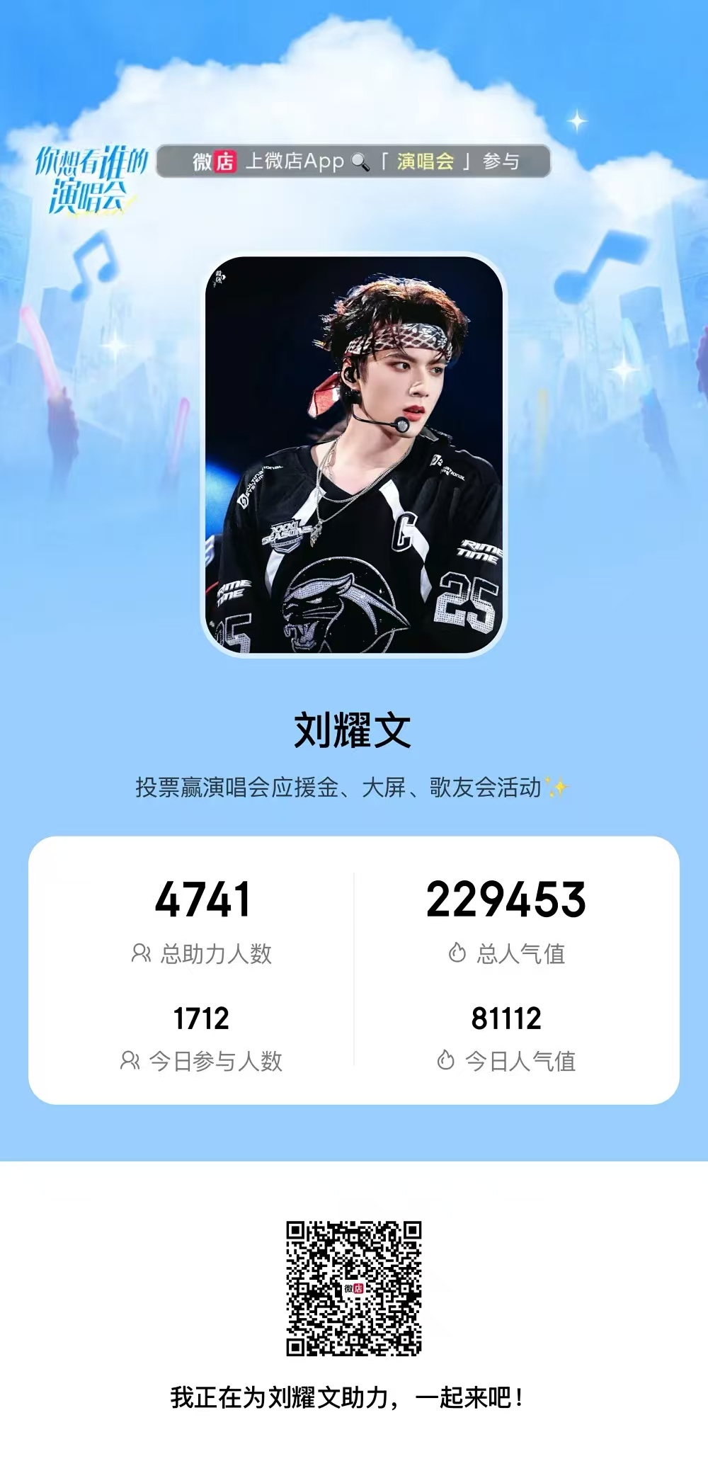 今日还差88人 没做的都来 很简单 第一次做记得扫图中的🐎 