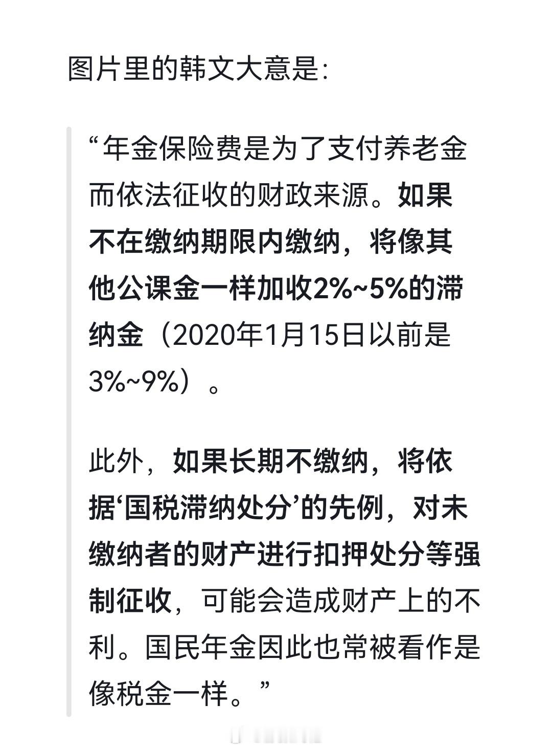 不知道我们灵活就业缴社保会不会“强制”？我们现在企业社保，真的接近于交税了。而灵