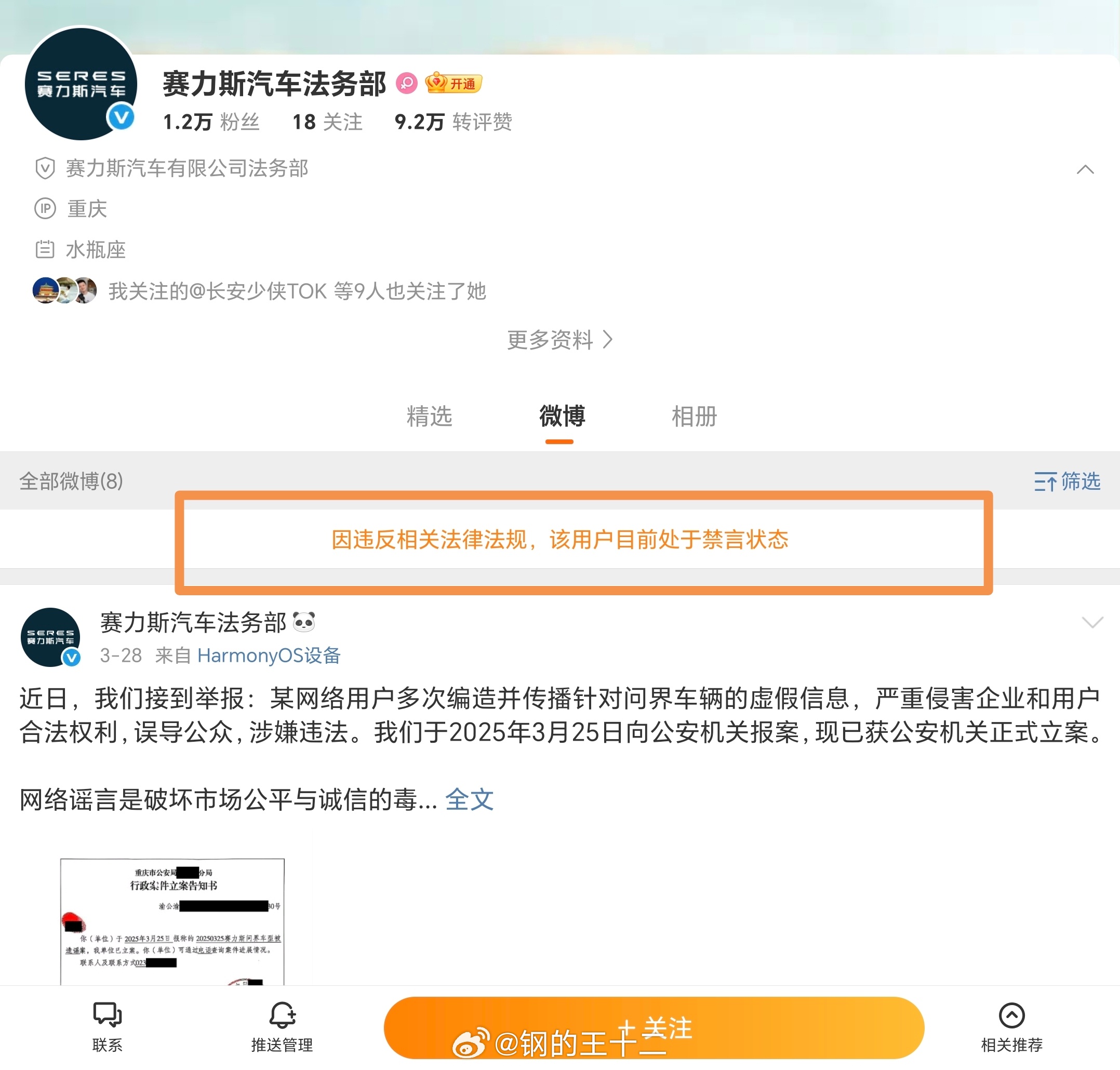 出现这种字眼，应该就是字面意思了[笑cry]这个时候我就想起来了任正非，舍得给员