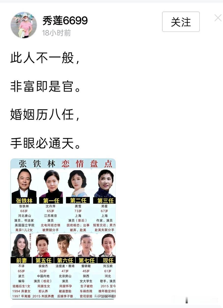 笑到最后的才是胜利
渣男也有收心的时候，就看你是不是最后一个
过往都是浮云
能在