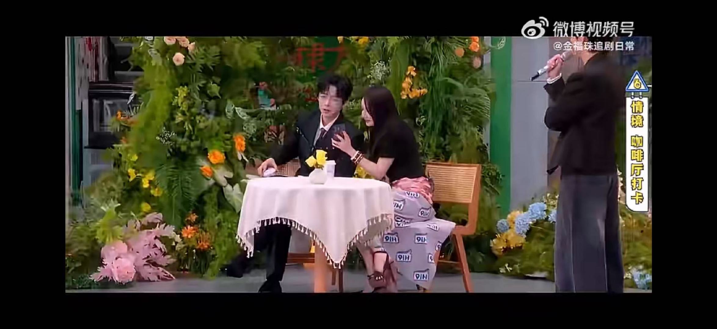 迪丽热巴眼里只有赢迪丽热巴浪漫终结者你好星期六心动挑战变胜负对决，迪丽热巴专注看