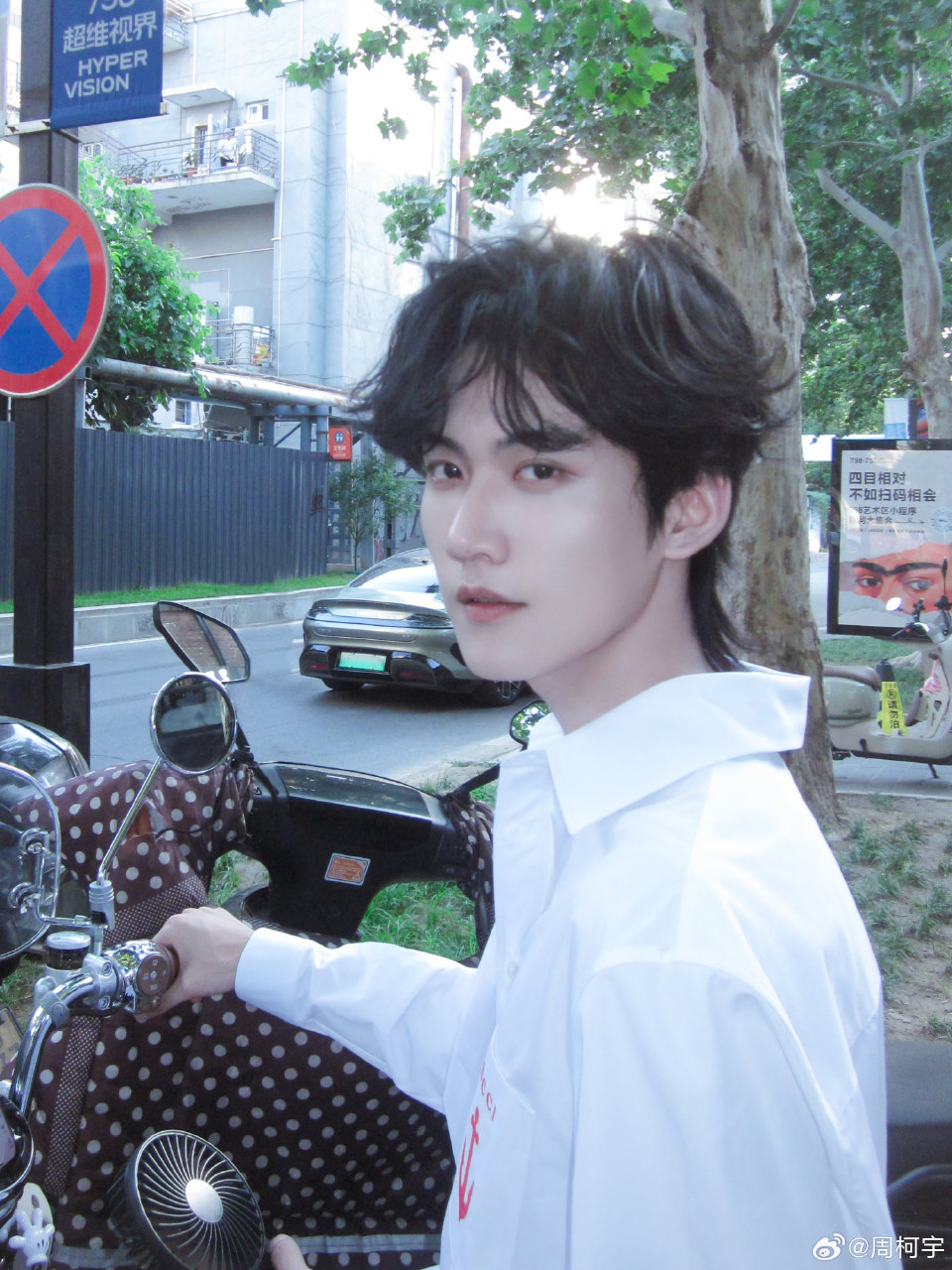 我追星就周柯宇这样 我追星且双担就周柯宇这样啊啊啊 被问到极限选择吴彦祖和白宇的