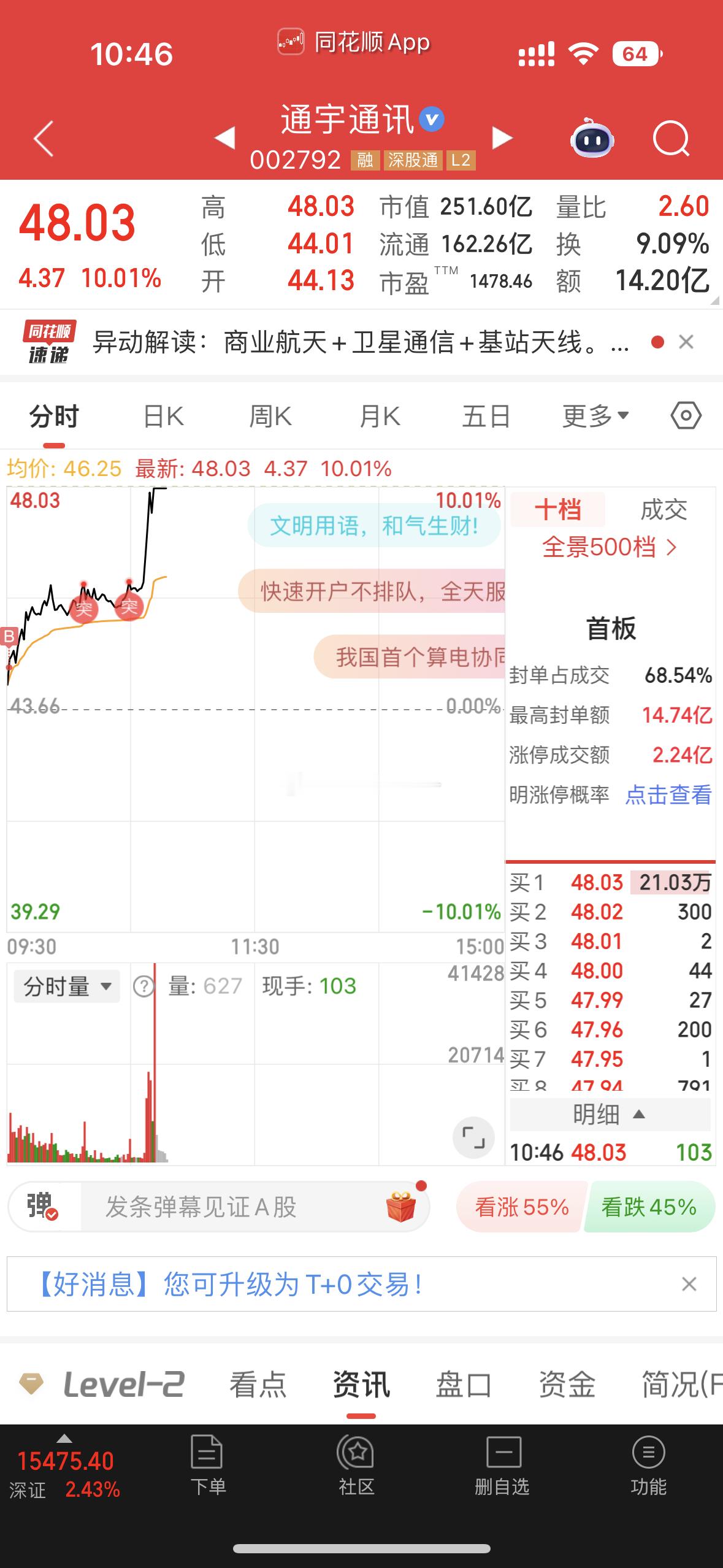 运气buff叠满