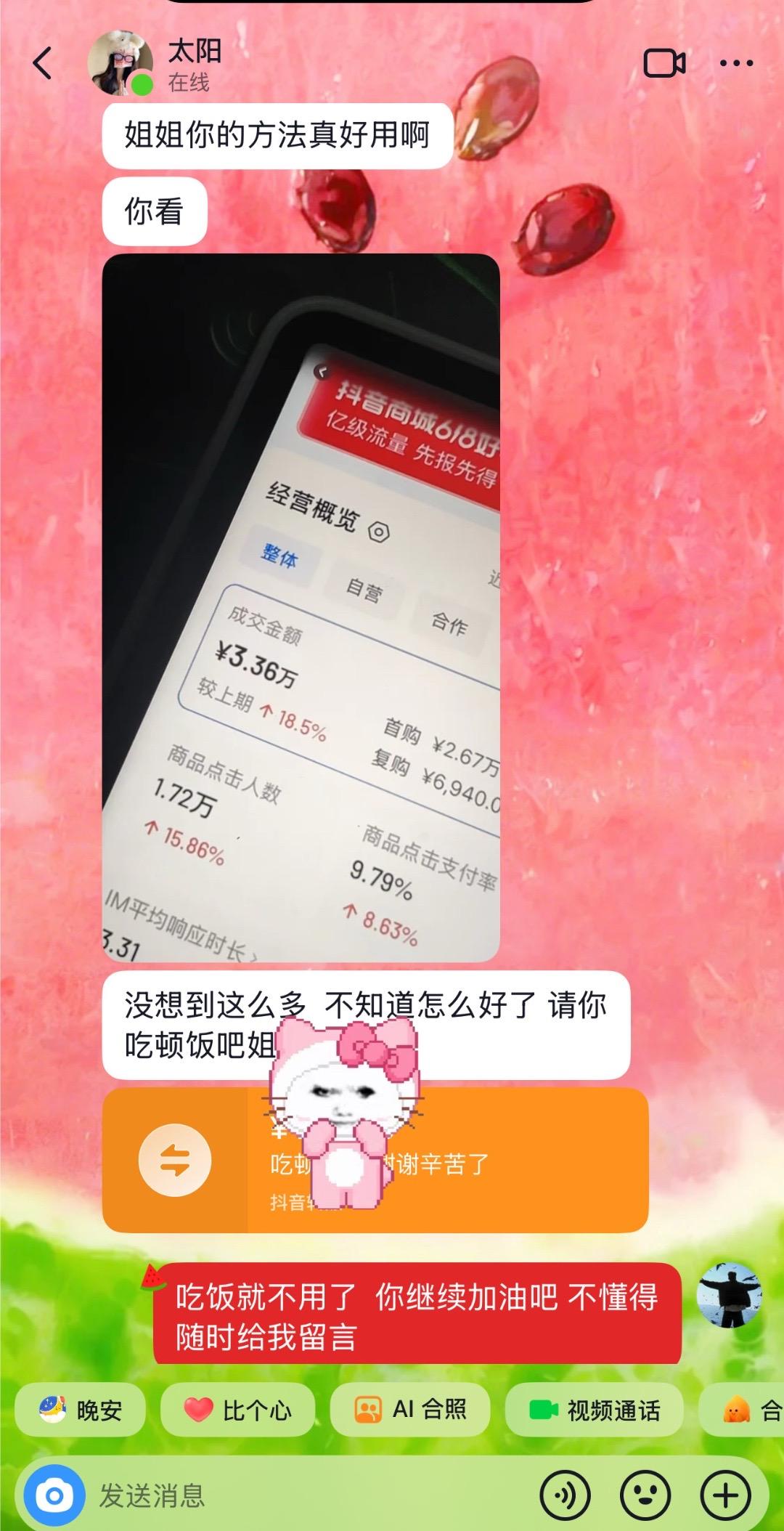 美好的一天从清晨开始