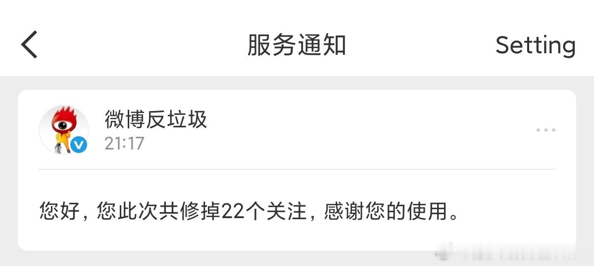 误清致歉 等等，1278→1203是22个？？？？ 