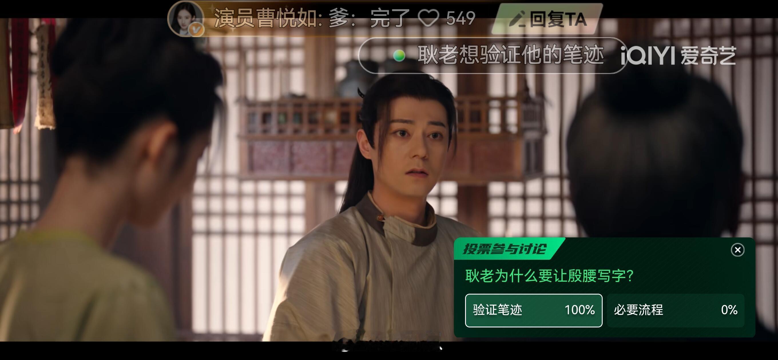 唐朝诡事录唐诡唯一100%无异议的🔥但是耿老真的太！为了徒弟不惜自刀唐朝诡事录