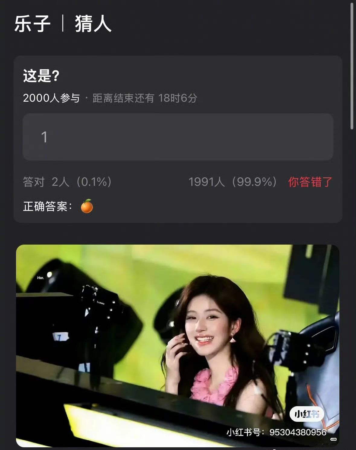 来猜人：你第一眼看成了谁？ ​​​