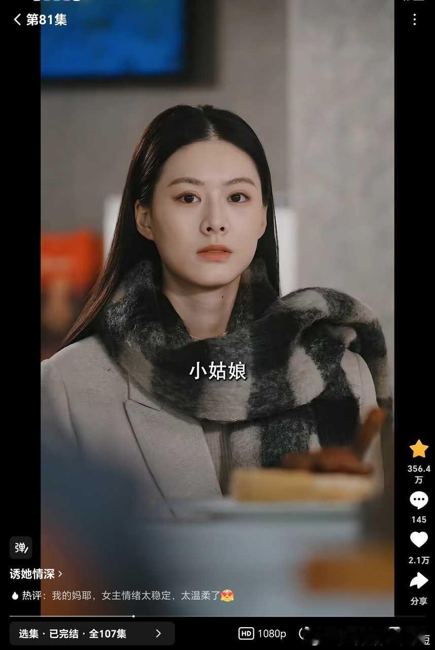 2546有看过这部24年的古早剧吗？结局创到我了 