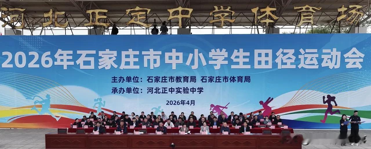 刷新纪录！石家庄27中一名同学连续两年勇夺全市第一！
五一假期前夕，2026年石