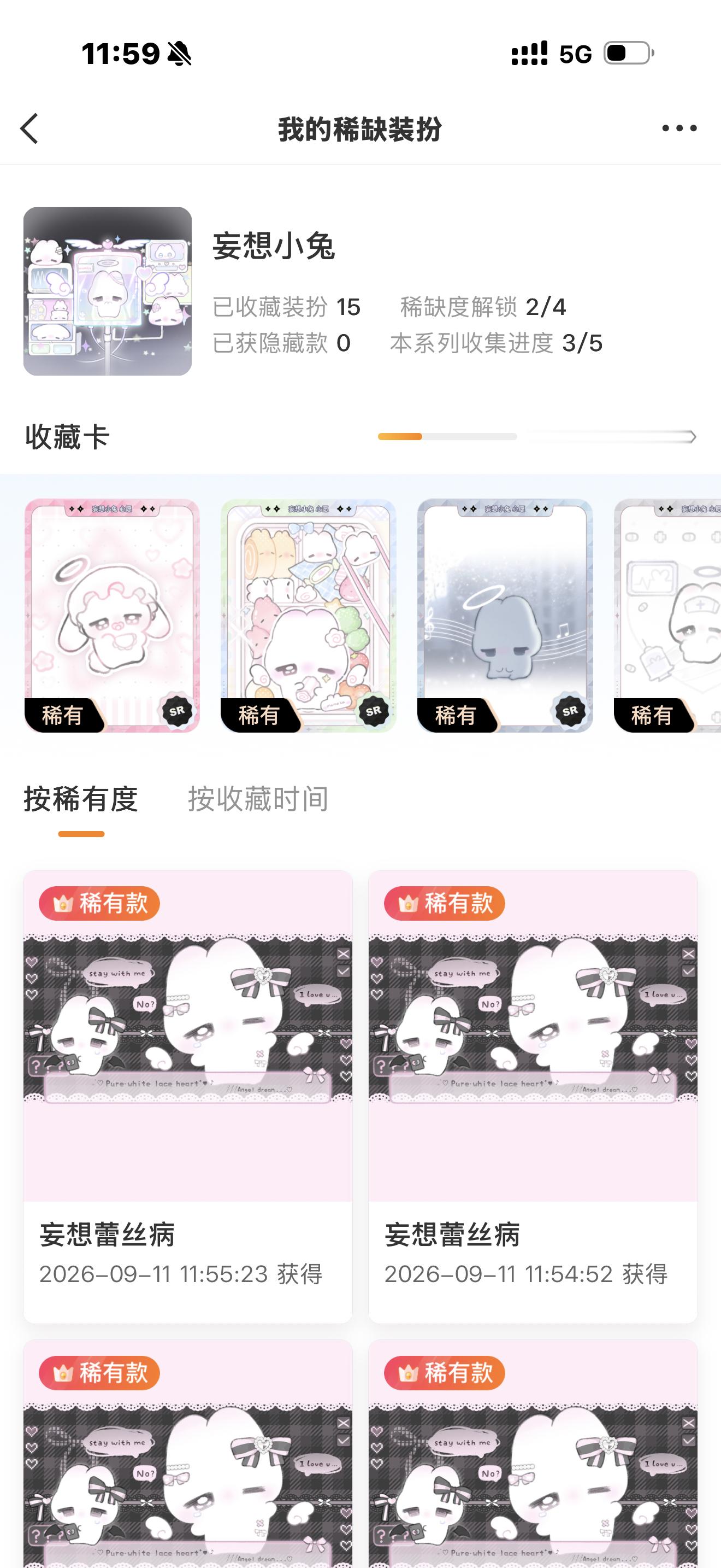 命运你假糍粑 ​​​