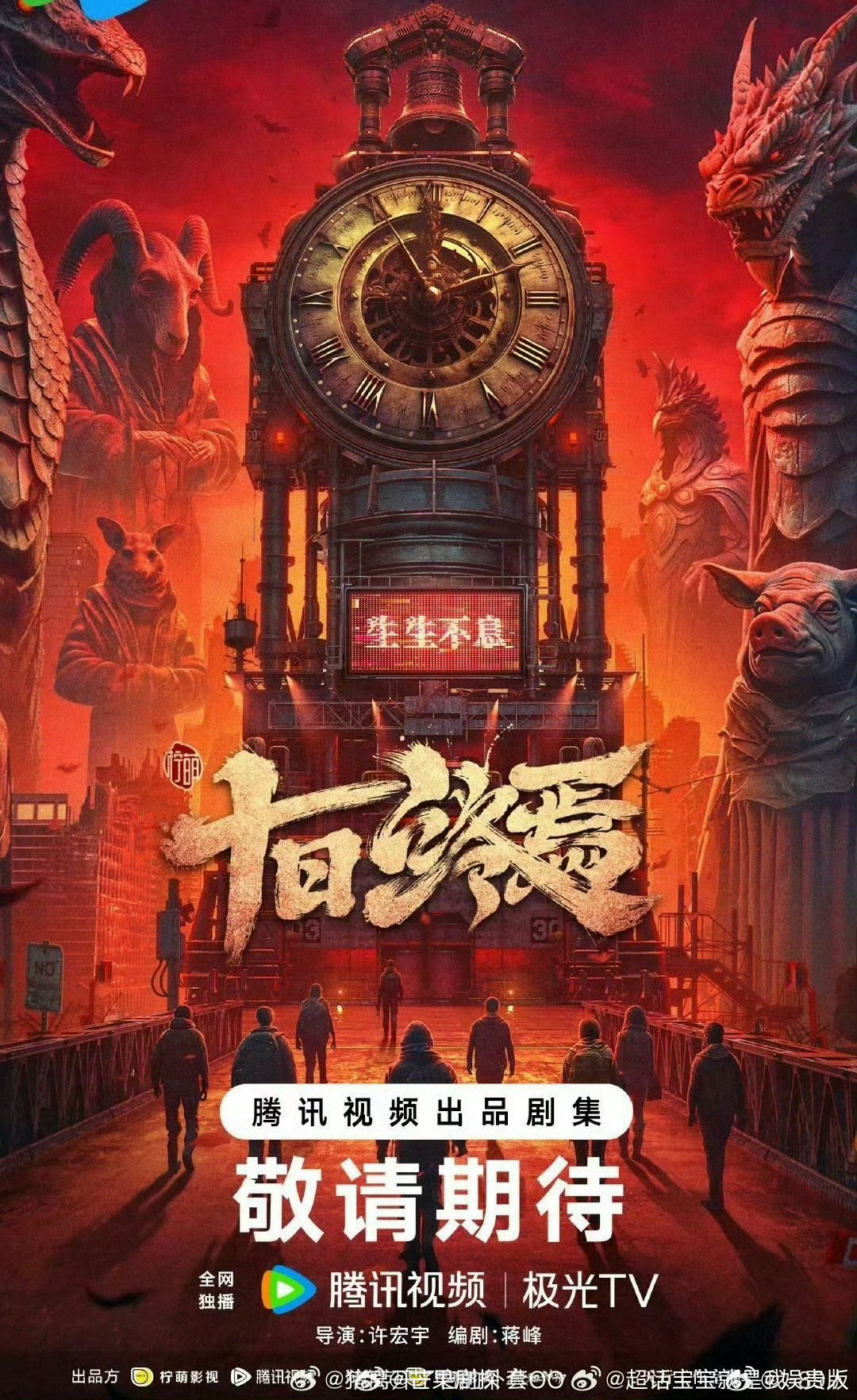 肖战4月2日进组围读肖战4月2日进组围读十日终焉 等不及了已经 