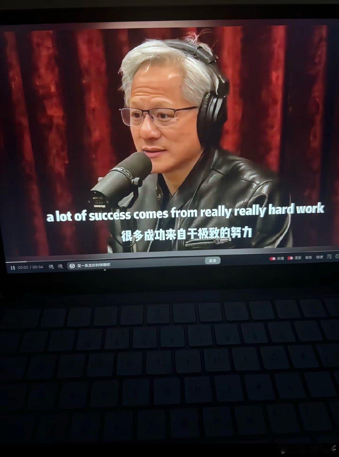 成功是由日复一日的点滴努力汇聚而成功的，共勉财经股票