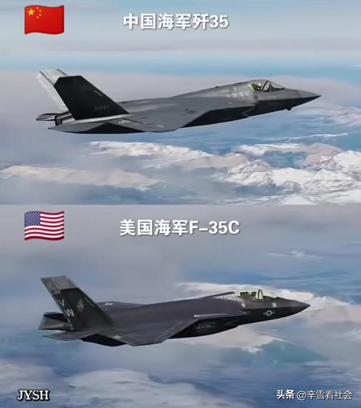 美国人说:中国海军的“歼35”战斗机就是抄袭的美国海军的“F35”？
事实真是这
