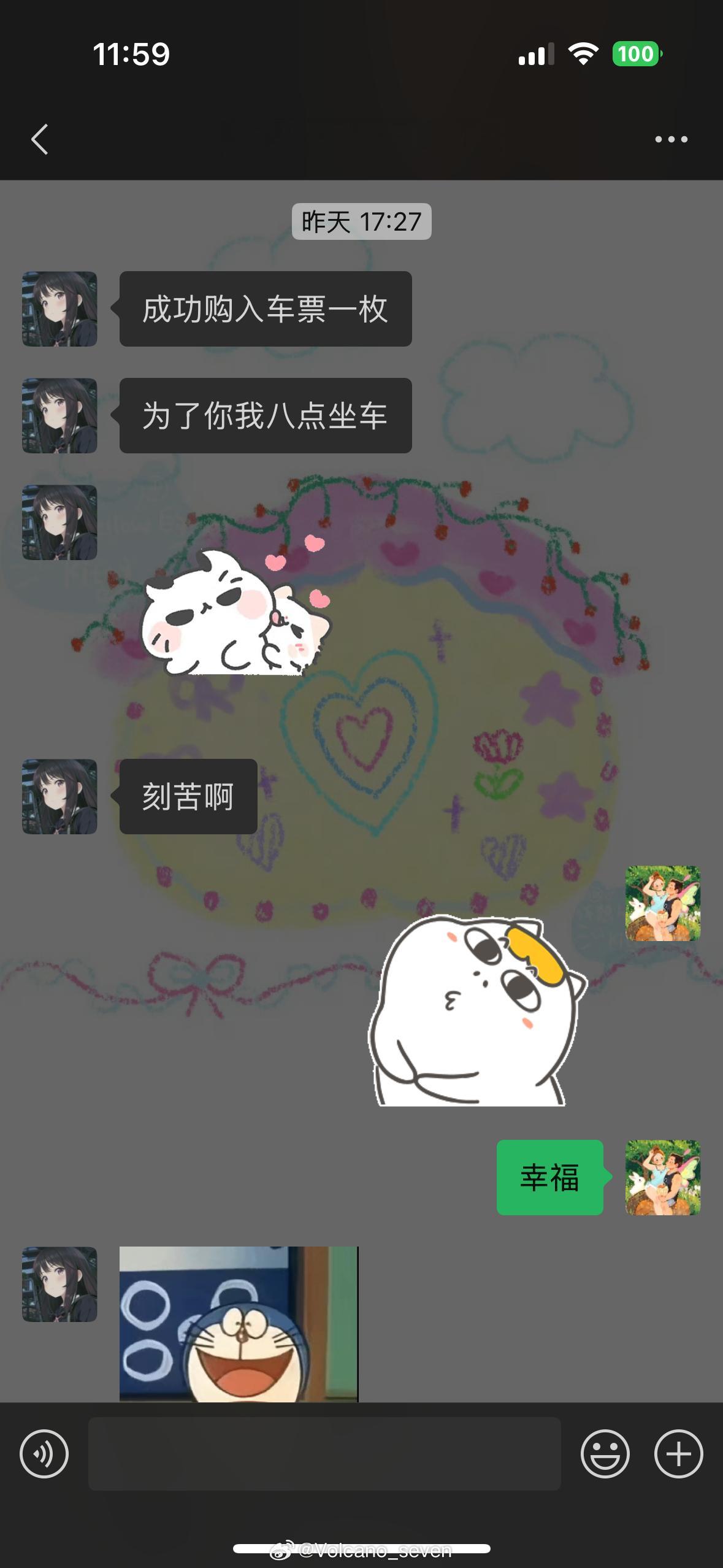 期待和毛博士 舒警官作为唯二的好朋友来见证我的幸福捏(〃'▽'〃) ​​​