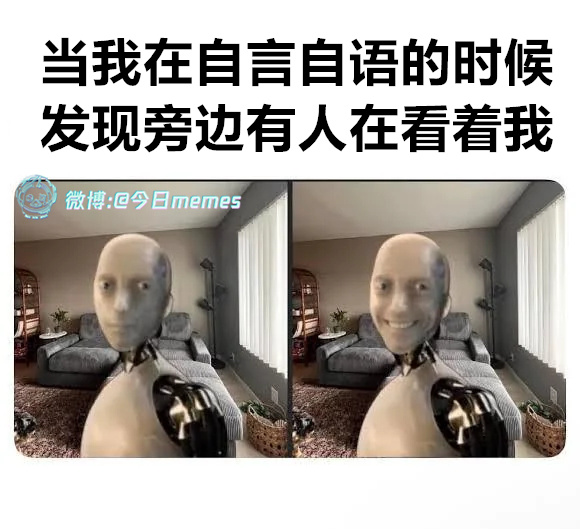 你好（9gag）今日meme今日memes