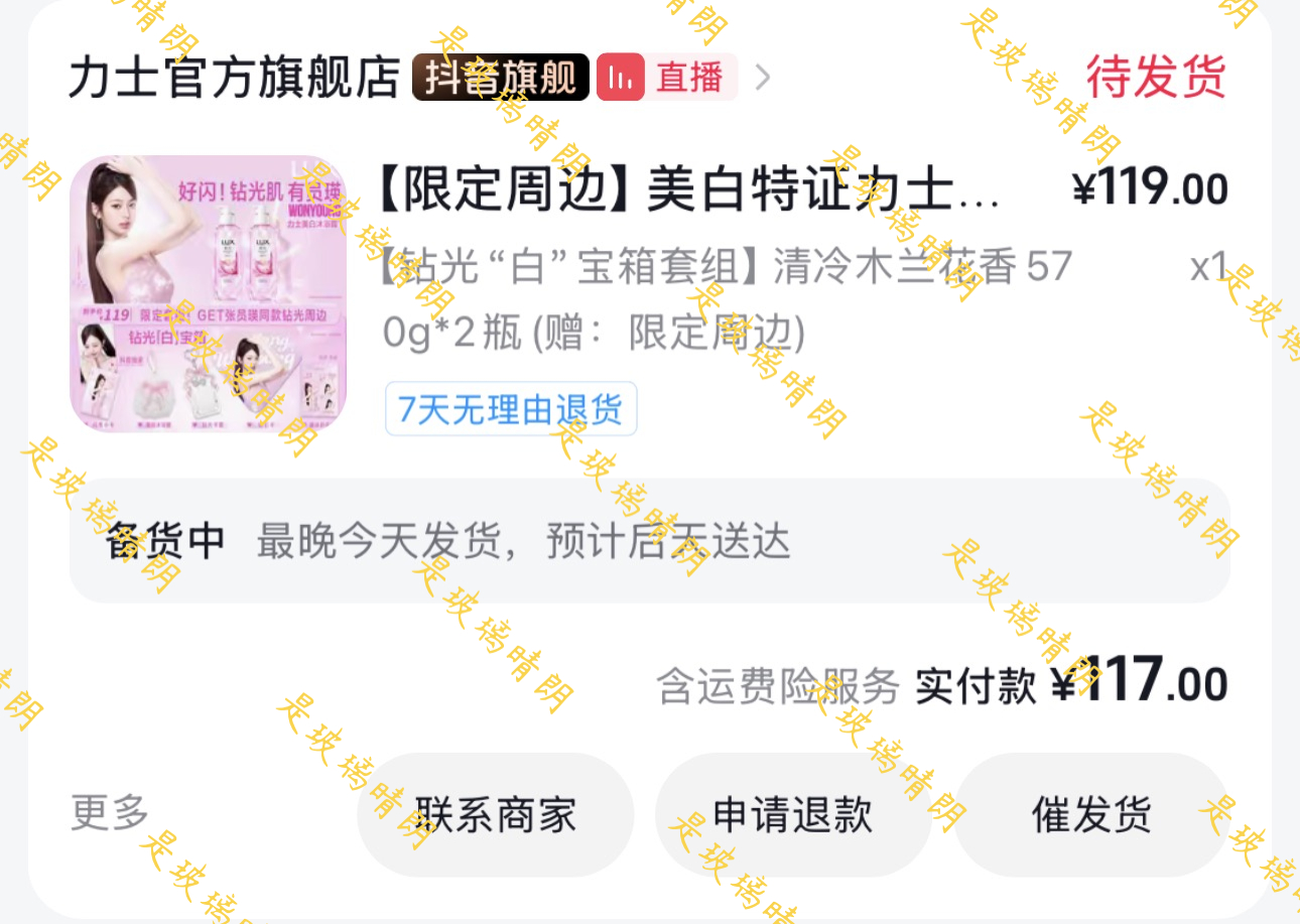 张元英  买啦买啦 