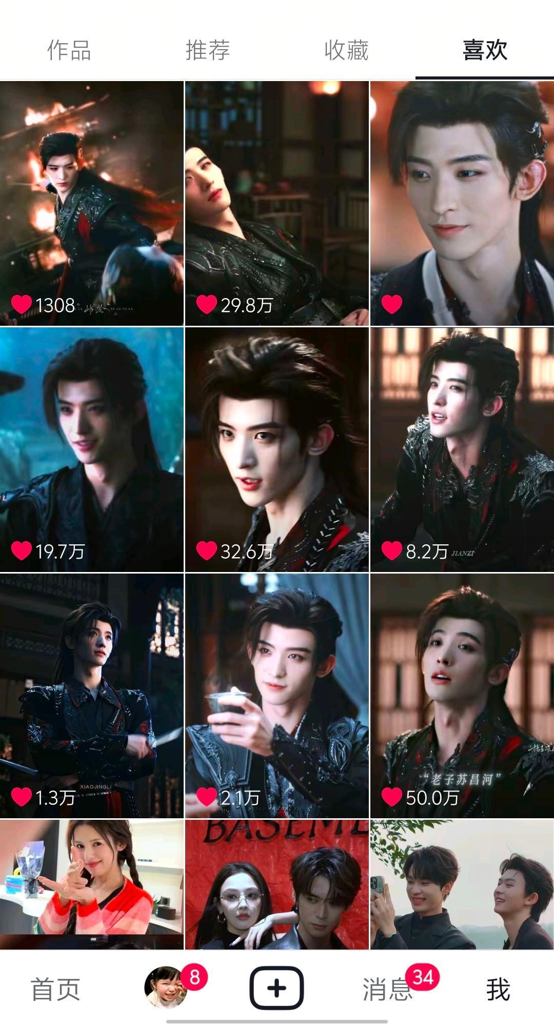 沉沦在苏昌河的世界 ​​​