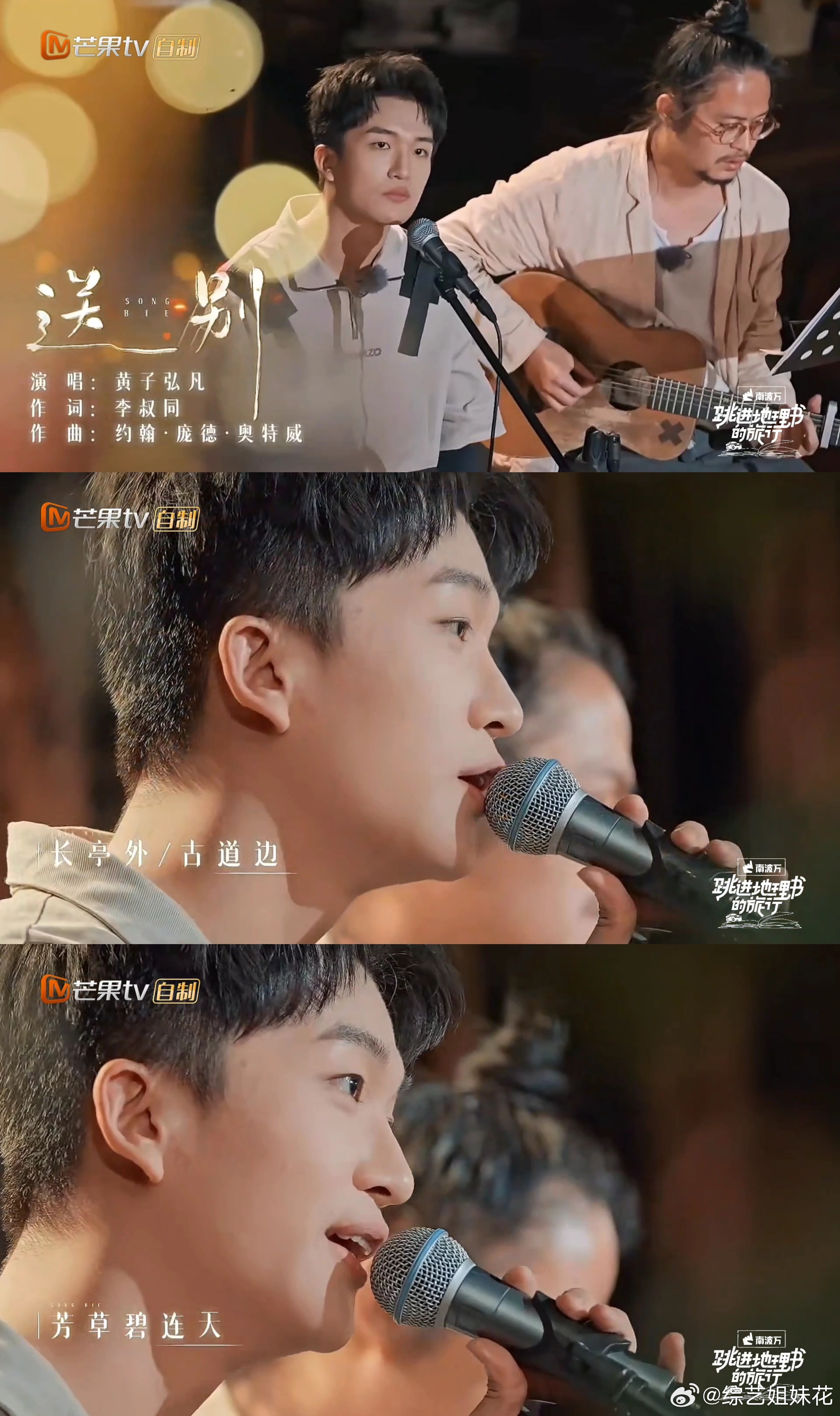 #黄子弘凡的歌名难倒所有人# 之前一直都在听青火这首歌，没想到这么快就已经有新歌