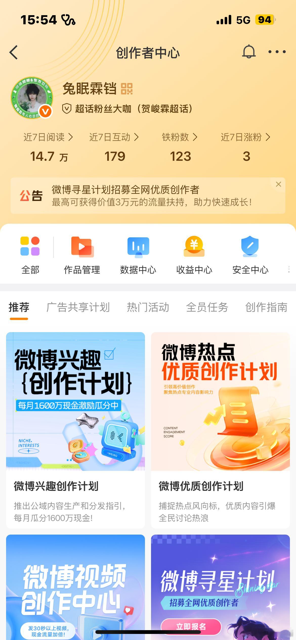 动动动动动动动动 