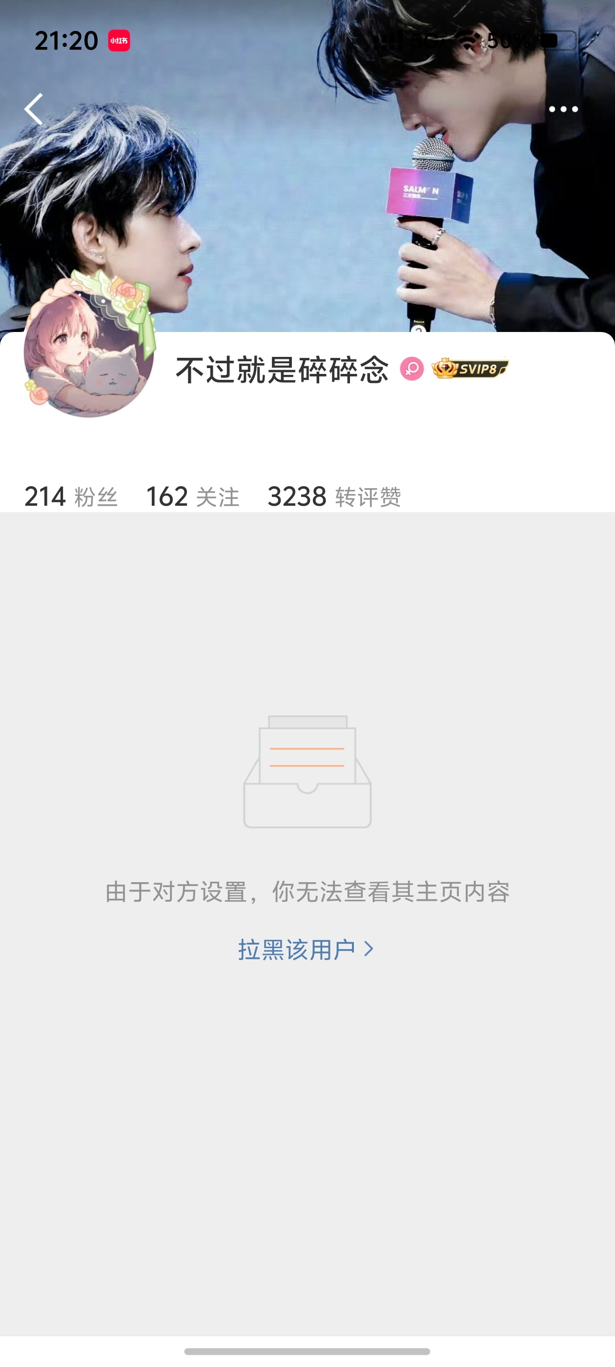 ？连我兔斯基也