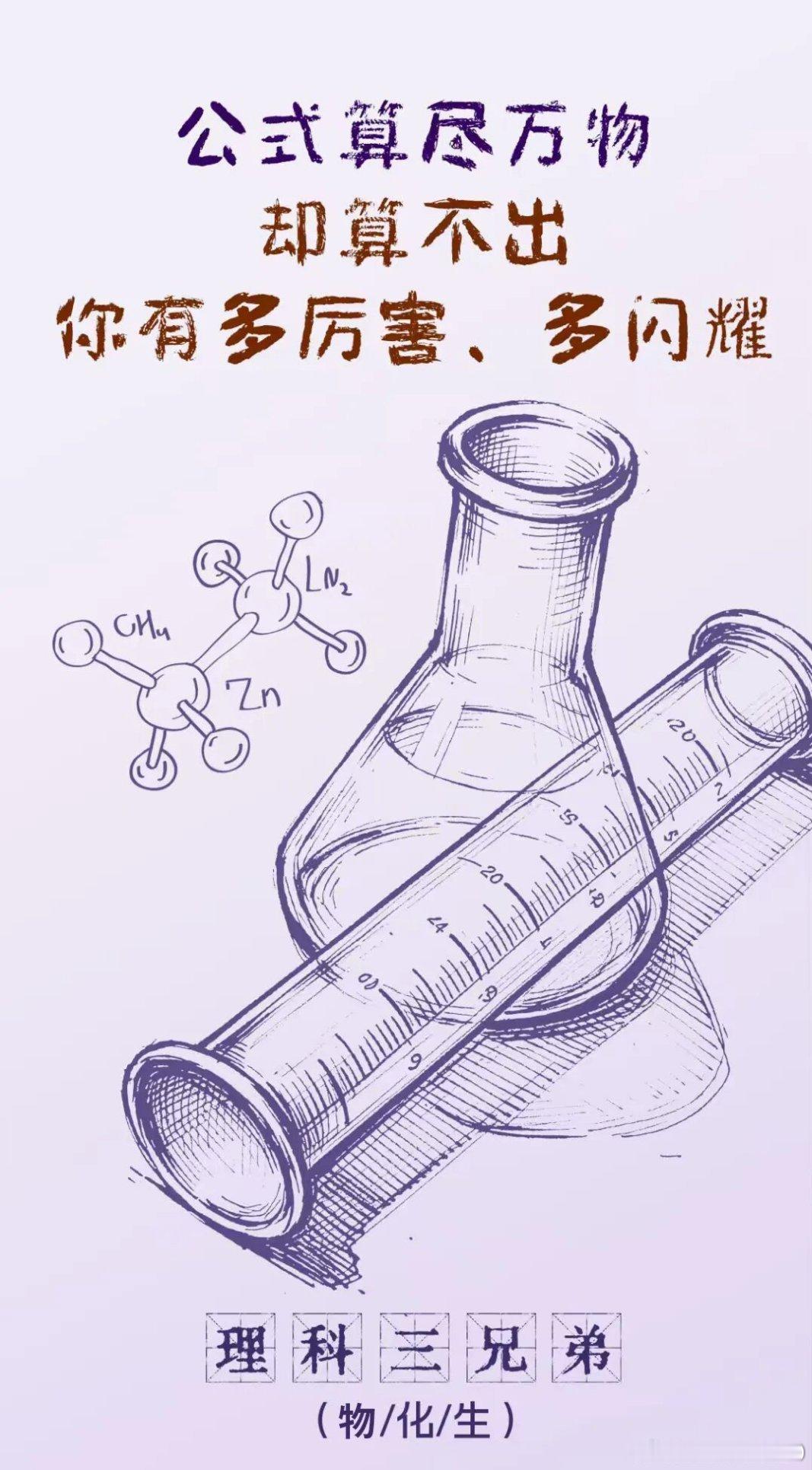 文化中山 少年提笔逐梦逢盛夏，高考加油！      连续第几年高考日到母校大门对