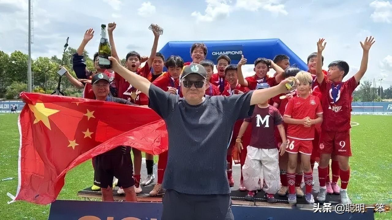 董路足球小将海外夺冠，民间慈善家李晓华自费操办庆功宴，全程无公共资源投入，纯粹是