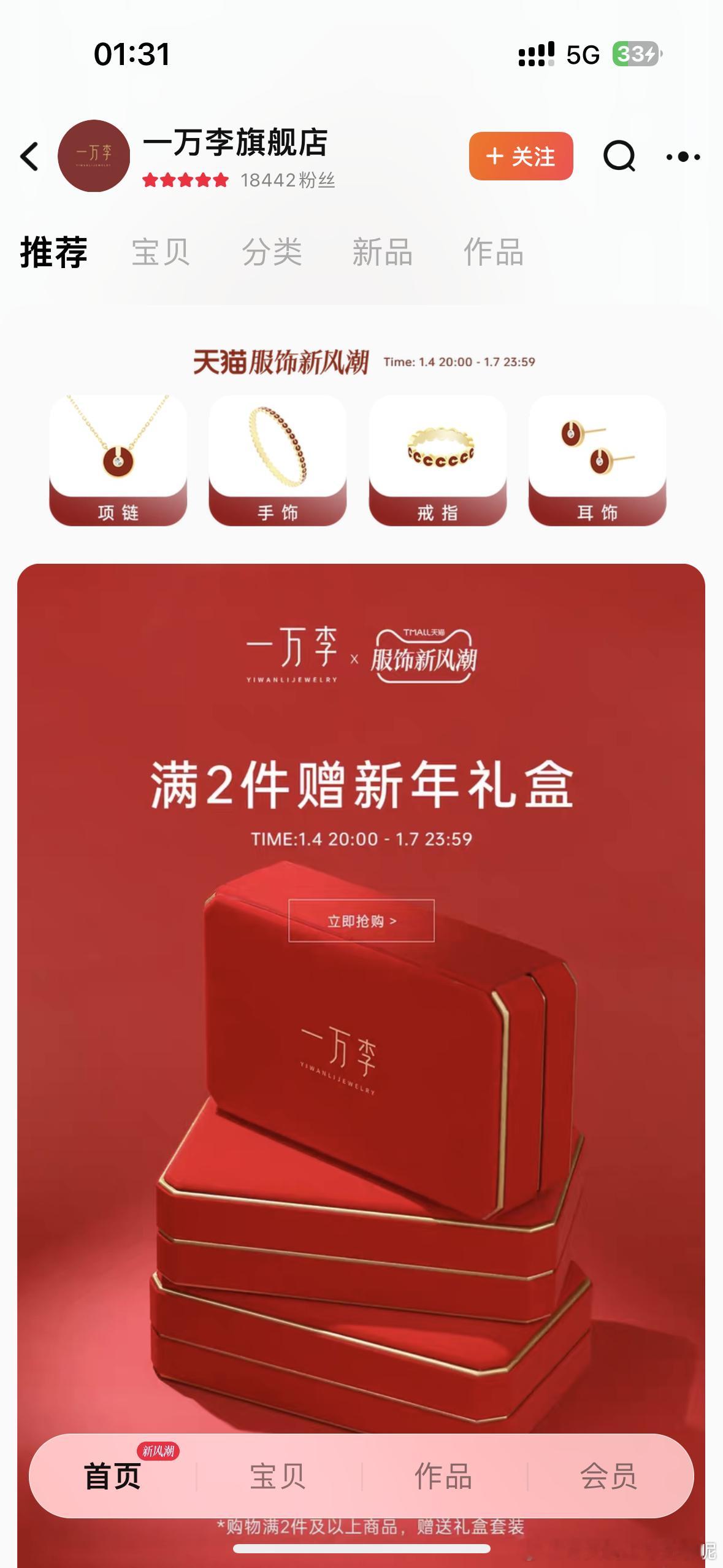 雨我无瓜本人看了都愣住的名字 ​​​