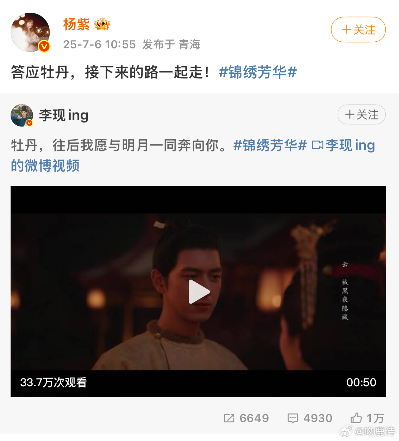芳名远扬用明月表白 皓月如镜，清辉洒落大地，而我对你的爱，温柔且深邃。每一颗星辰