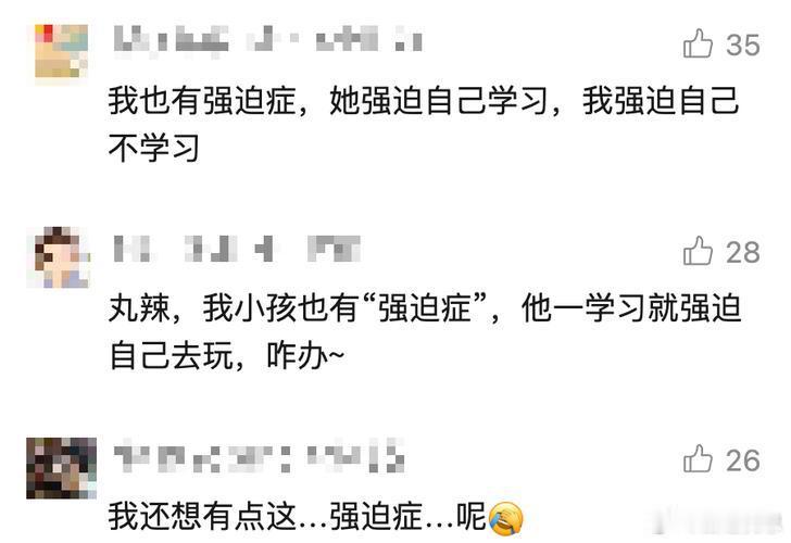 女子因裁员焦虑每天通宵学习大厂女工防裁员学到凌晨5点：把太阳熬下岗，把自己学进诊