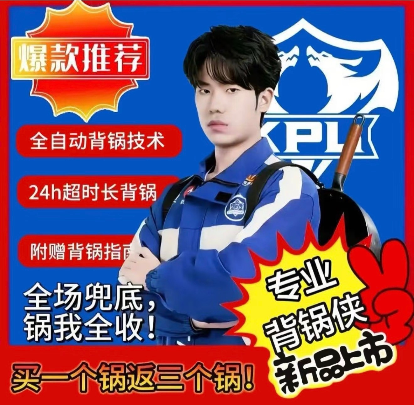 分享图片 