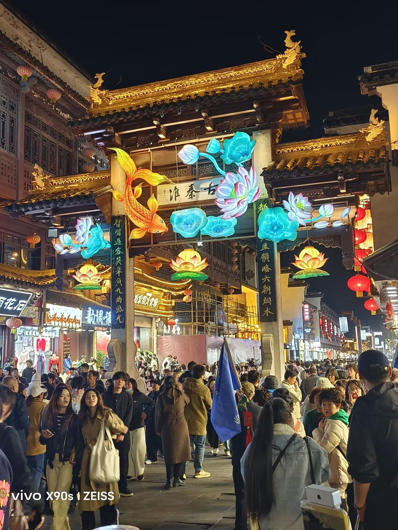 南京之旅：夫子庙
走过千年文脉，才懂金陵这一夜的烟火与风骨

昨日是我南京之行的