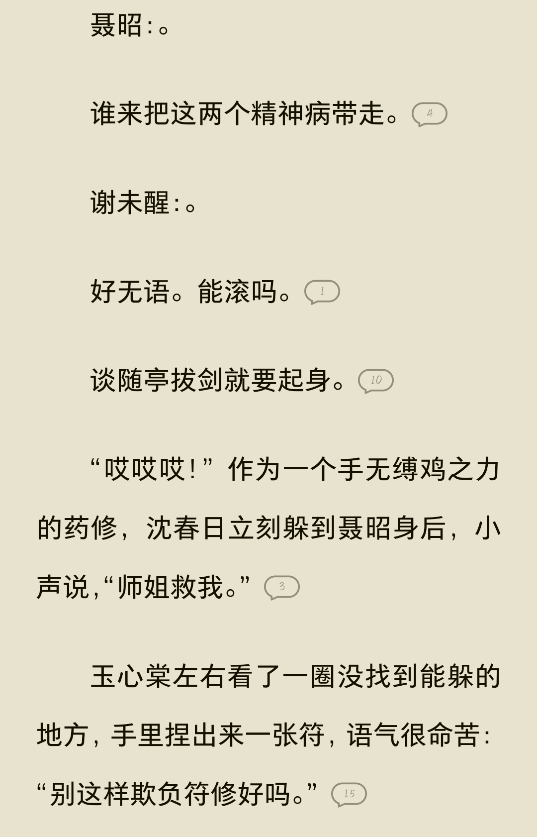 都不许压力一颗玉米糖