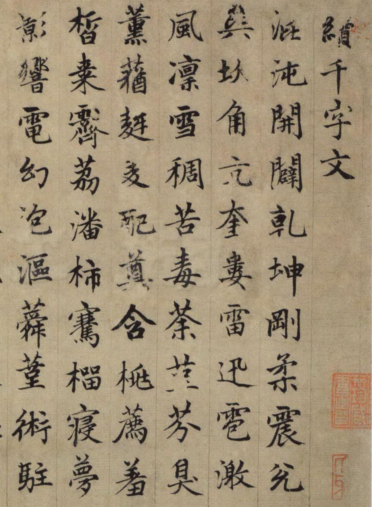 #书法的笔法是什么呢?#
简单来说，笔法就是用笔的方法。
是学习书法过程中不可避