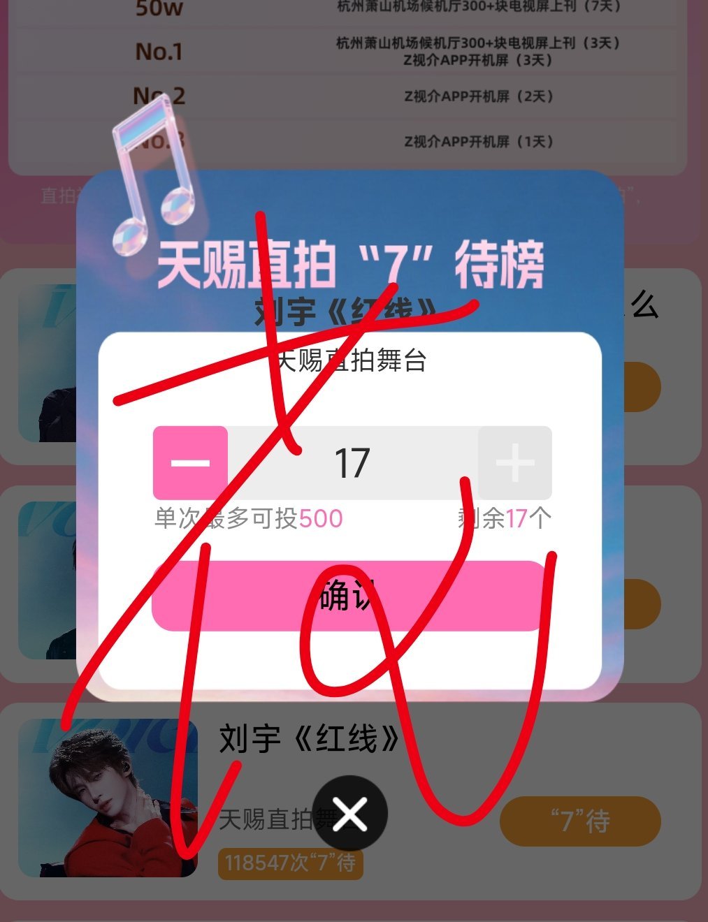 先做完蹲直播 