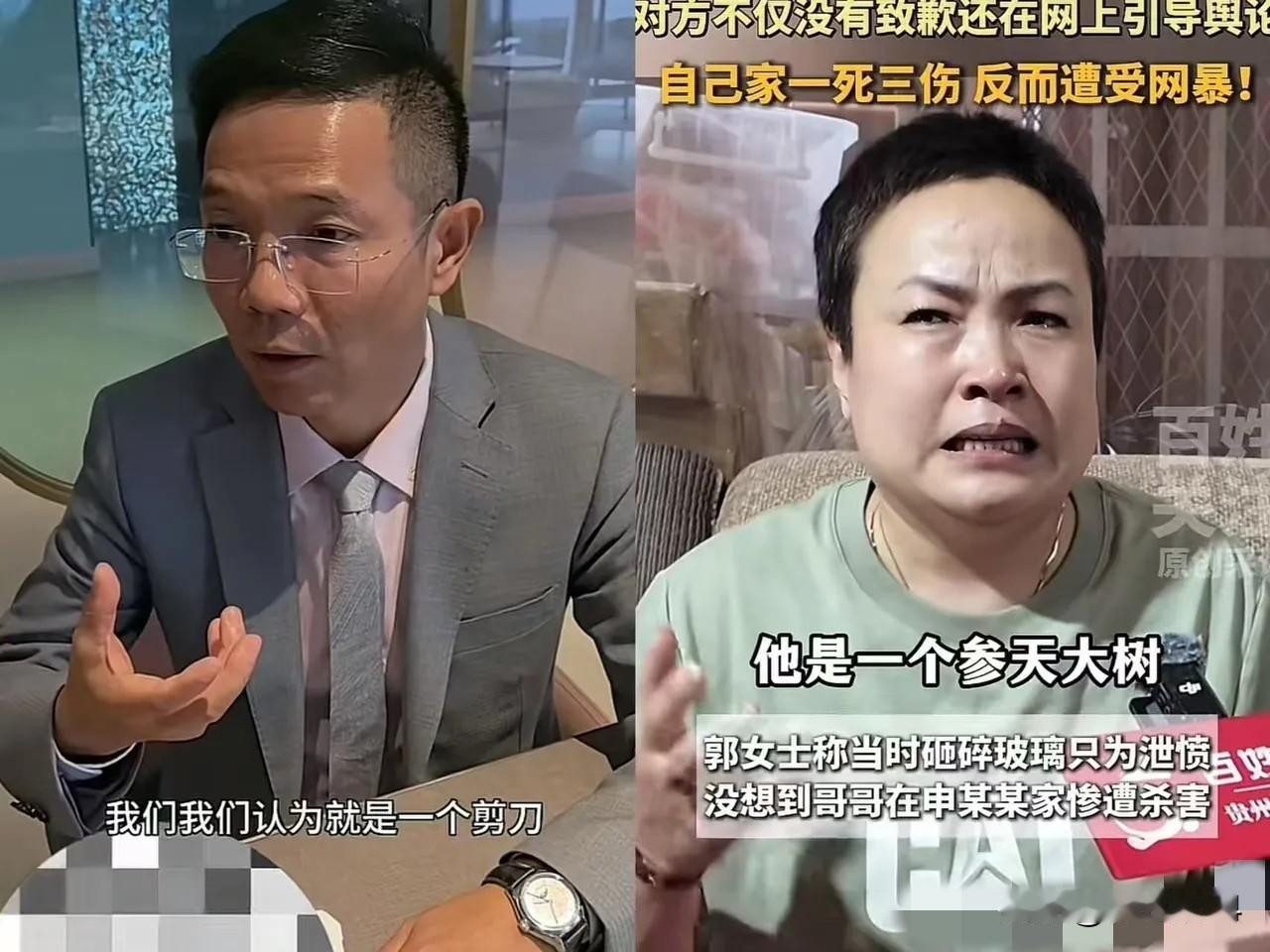 李圣律师的一番话，
估计郭家9人该瑟瑟发抖了，因为李律师的目的，不仅是让申某无罪