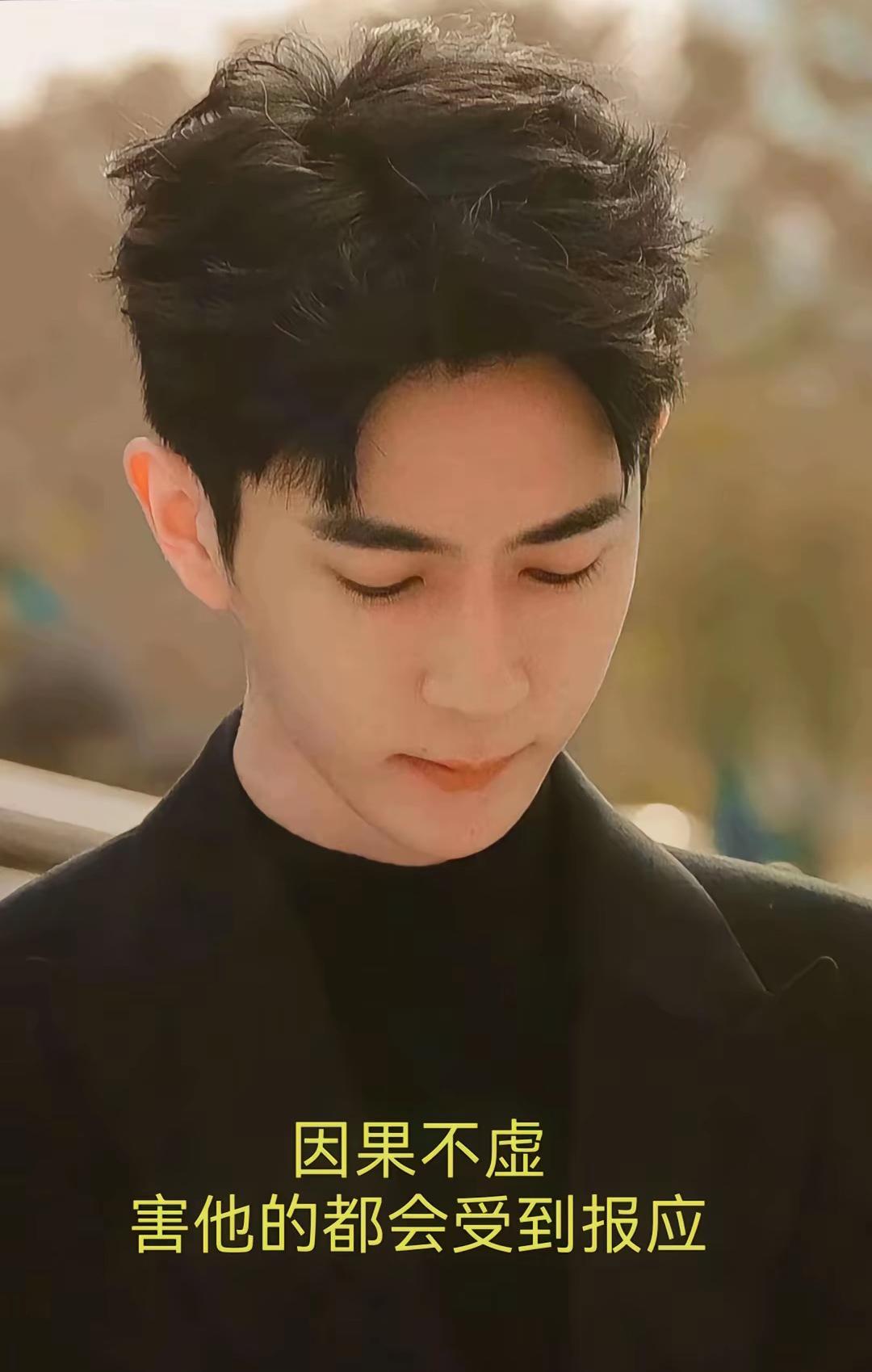 他本该家庭幸福，婚姻美满，儿女双全，长命百岁的。
十二年 ，他合作了半个娱乐圈 